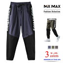 mixmax㤨֡ں߸˰ݥۥ祬ѥ 㡼ѥ ȥåѥ  ǥ 100% åȥ ѥ åȥѥ  ơѡ ѥ 󥰥ѥ Ѹ ץ  ӡפβǤʤ4,668ߤˤʤޤ