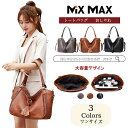 トートバッグ レディース ショルダーバッグ 斜め掛けバッグ 肩掛けバッグ ハンドバッグ 2way A4 大容量 女の子 軽量 pu 通勤バッグ かばん シンプル...