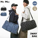 旅行バッグ 大容量 トラブルかばん 3way 個性的 デニム タッセル 手提げ 肩かけ 一泊二日 底鋲付き ボストンバッグ マザーズバッグ 小物整理 機内持ち運...
