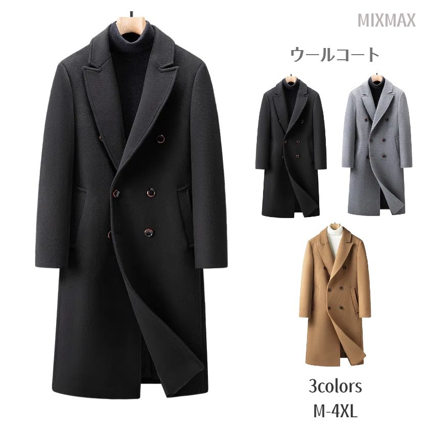 ウールコート ロングコート チェスターコート トレンチコート ジャケット テーラードジャケット ロングコート ロング ジャケット コート メンズ アウター ビジネス カジュアル 長袖 暖か 秋服 防寒着 アメカジ