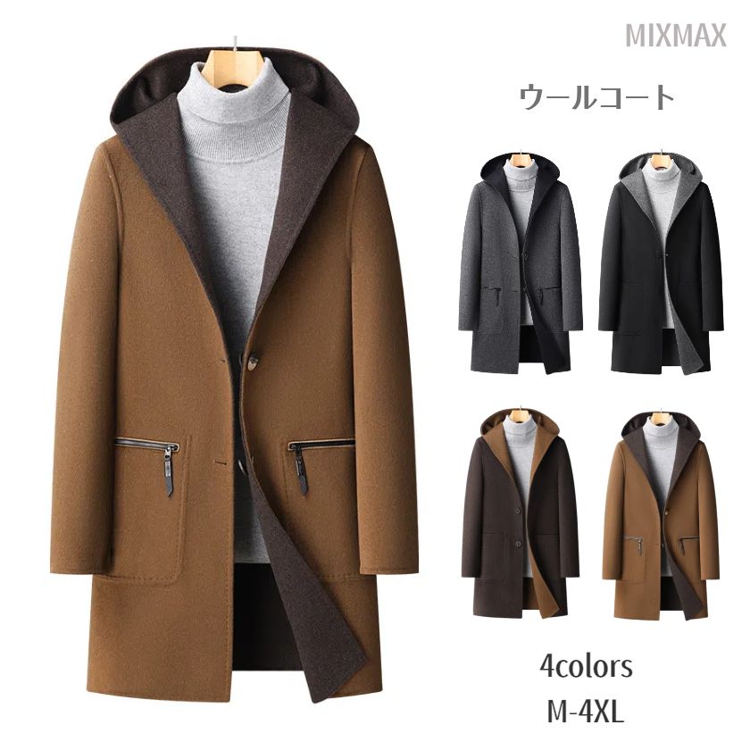 ウールコート チェスターコート ジャケット フード付き ロングコートトレンチコート ロング ジャケット コート メンズ アウター ビジネス カジュアル 長袖 暖か アメカジ 防寒着 冬服