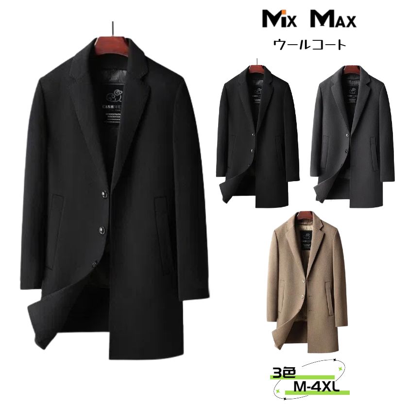 ウールコート チェスターコート グースダウン ジャケット ロングコート ダウンコート トレンチコート ロング ジャケット コート メンズ アウター ビジネス カジュアル 長袖 暖か アメカジ 冬服 防寒着