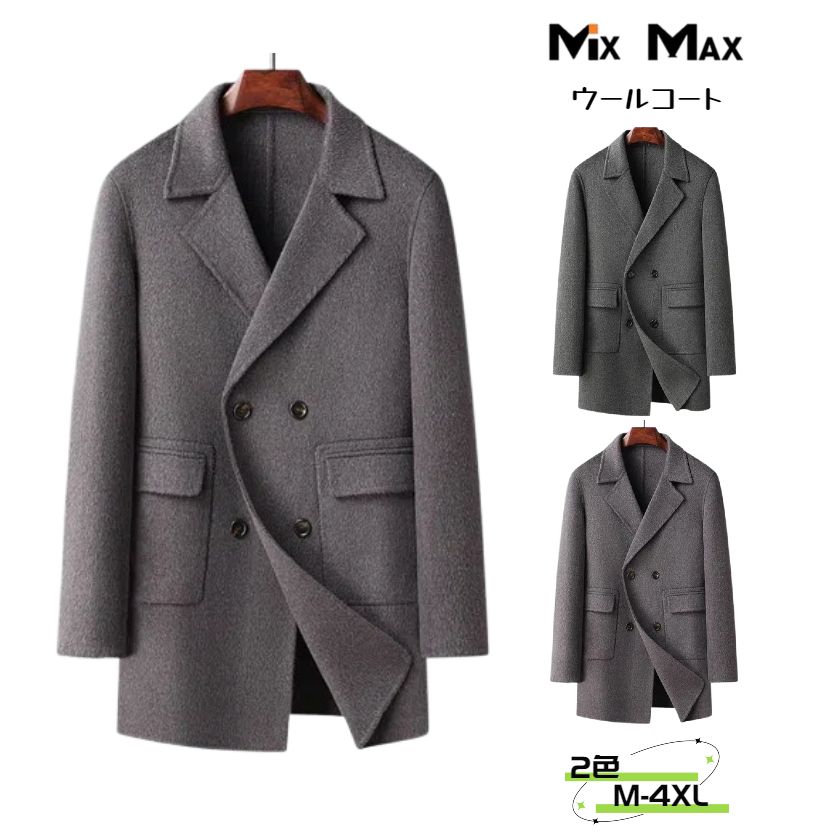 100%ウールコート チェスターコート ロングコート ロング ジャケット ジャケット トレンチコート コート アウター メンズ ビジネス カジュアル 長袖 暖か アメカジ 冬服 防寒着
