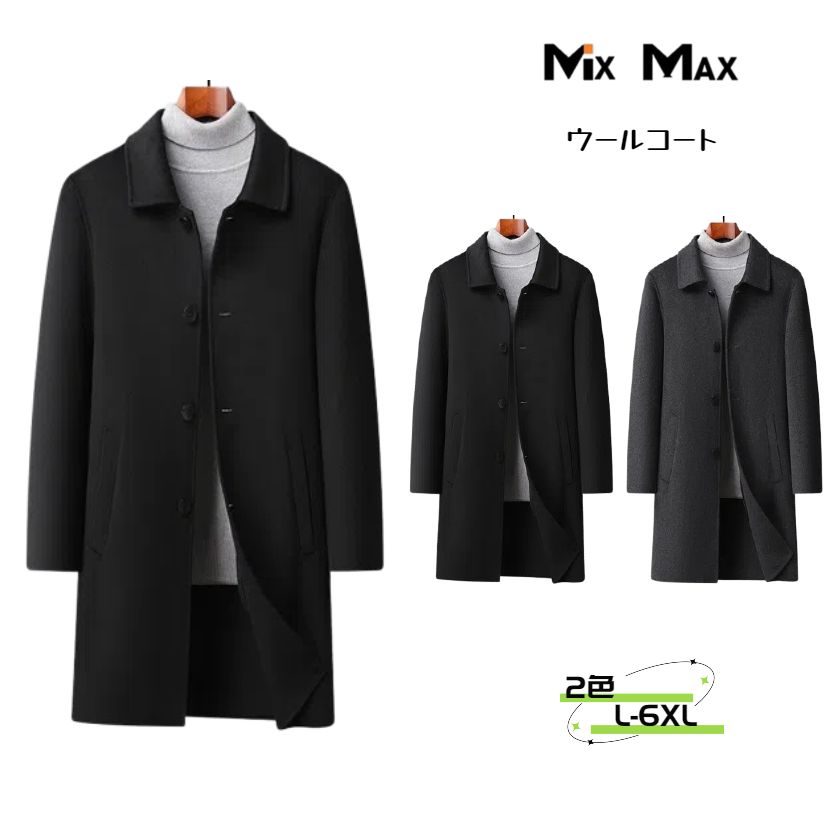 ウールコート チェスターコート ジャケット メンズ 70%ウール 無地 ジャケット シングルブレスト ロングコート トレンチコート ロング ジャケット コート メンズ アウター ビジネス カジュアル 長袖 暖か アメカジ 冬服 着回し 防寒着 冬 秋冬