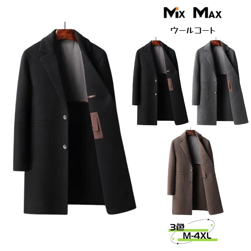 ウールコート チェスターコート 70%ウール ジャケット メンズ 無地 ロングコート ジャケット シングルブレスト トレンチコート ロング ジャケット コート メンズ アウター ビジネス カジュアル 長袖 暖か アメカジ 冬服 着回し 防寒着 冬 秋冬