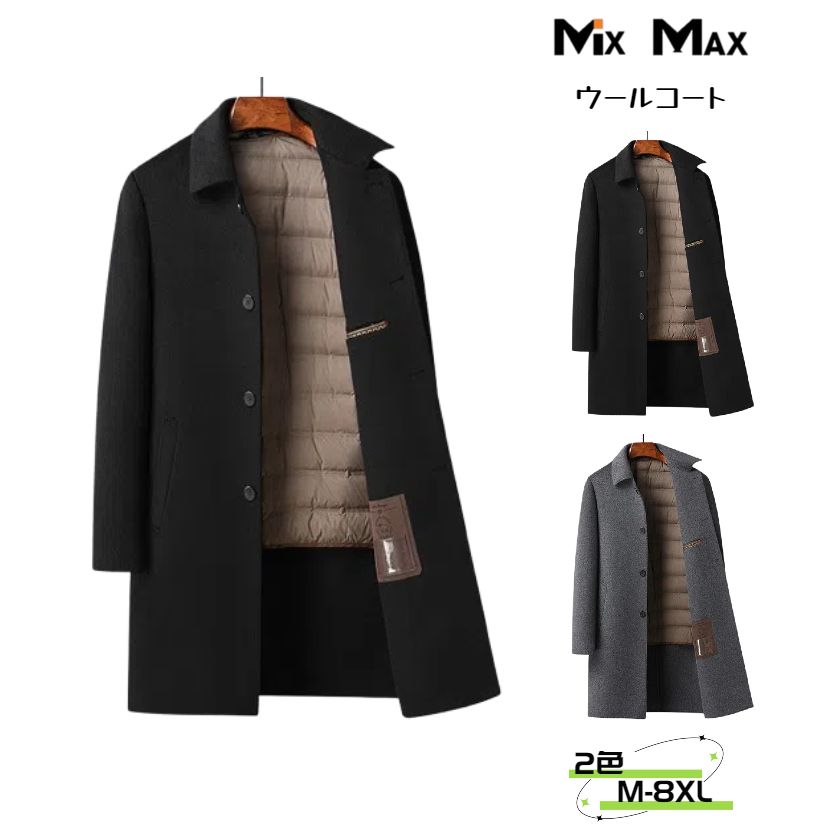 ウールコート 68%ウール チェスターコート ダックダウン 90%ダウン ジャケット ライナー付き ダウンライナー脱着可 ダウンコート リバーシブル ロングコート トレンチコート ロング メンズ アウター ビジネス カジュアル 長袖 暖かい アメカジ 冬服 防寒着
