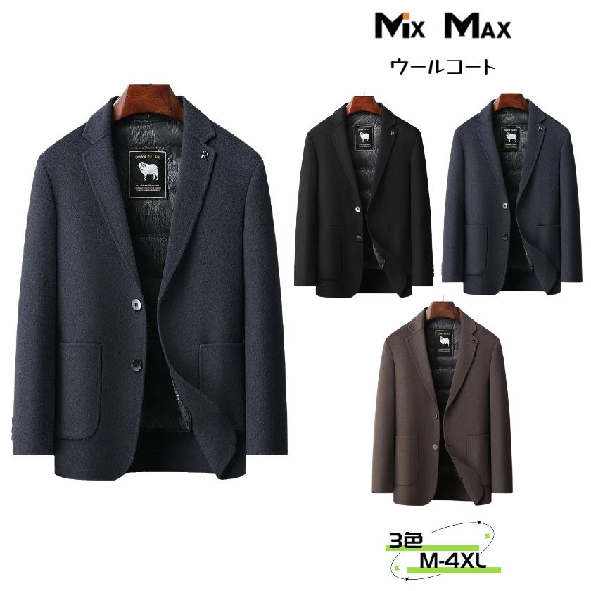 70%ウール ウールコート チェスターコート グースダウン 85%ダウン ジャケット ハーフコート ミドル丈 マフラー付き ライナー付き ダウンライナー脱着可 ダウンコート リバーシブル メンズ アウター ビジネス カジュアル 長袖 暖かい アメカジ 冬服 防寒着