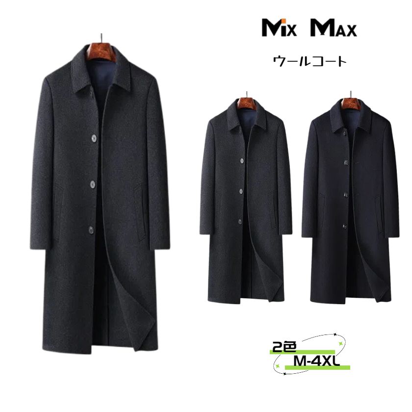 70%ウールウールコートチェスター...