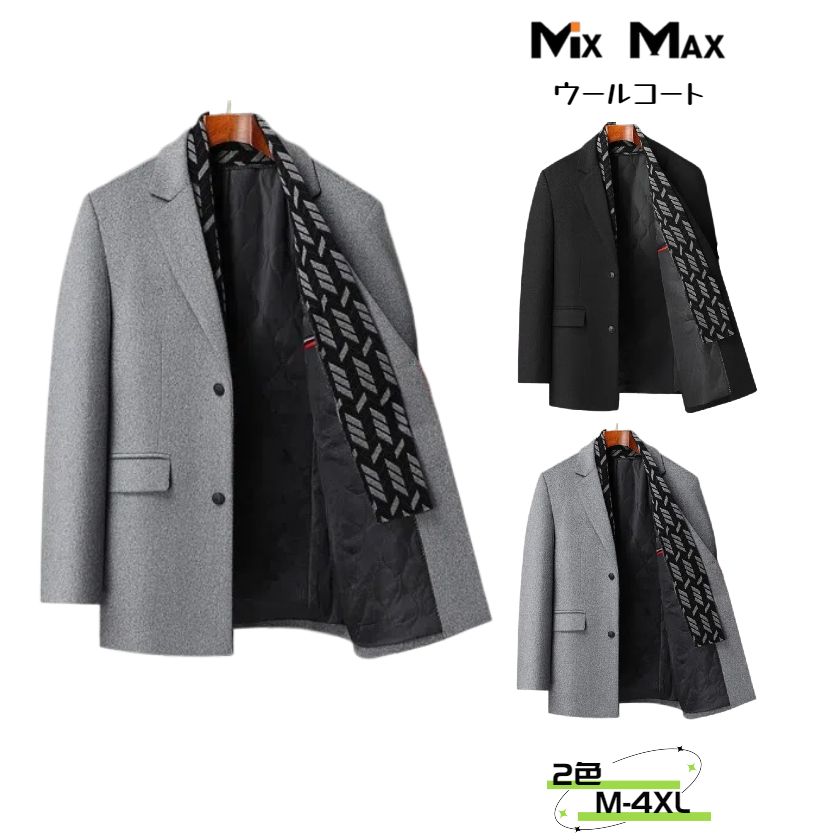 ウールコート 57%ウール チェスターコート ジャケット 中綿ライナー ライナー付き マフラー付き 脱着可 厚地 シングルブレスト ロングコート ビジネスコート トレンチコート メンズ アウター ビジネス カジュアル 長袖 暖かい アメカジ 冬服 防寒着