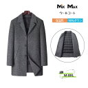 60%ウール ウールコート チェスターコート ダックダウン 90%ダウン ジャケット 桑絹 厚地 ライナー付き ダウンライナー脱着可 ビジネスコート ロングコート メンズ アウター ビジネス カジュアル 長袖 暖かい アメカジ 冬服 防寒着(4)