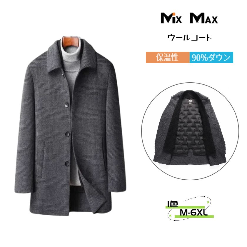 50%ウールウールコートチェスター...