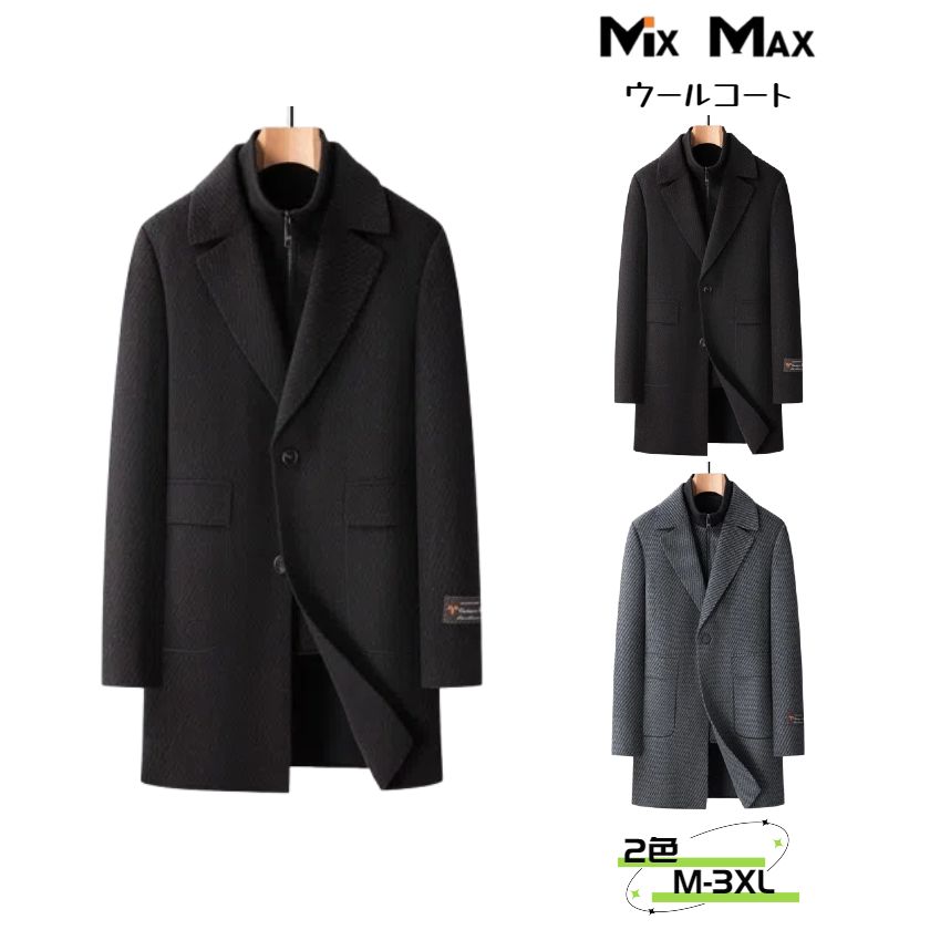 50%ウール ウールコート チェスターコート ダックダウン 90%ダウン ジャケット 厚地 ライナー付き ダウンライナー脱着可 マフラー付き 脱着可 ビジネスコート ロングコート メンズ アウター ビジネス カジュアル 長袖 暖かい アメカジ 冬服 防寒着