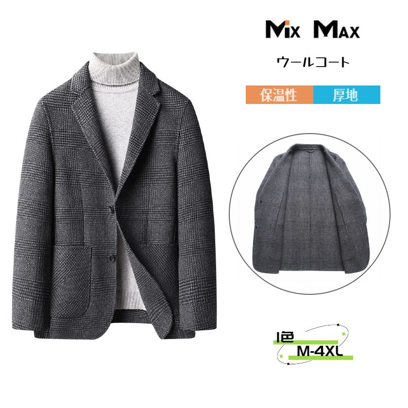 54%ウール ウールコート チェスターコート ジャケット メンズ 無地 ハーフコート ミドル丈 シングルブレスト ジャケット トレンチコート ロングコート ジャケット メンズ アウター ビジネス カジュアル 長袖 暖かい アメカジ 冬服 着回し 防寒着 冬 秋冬