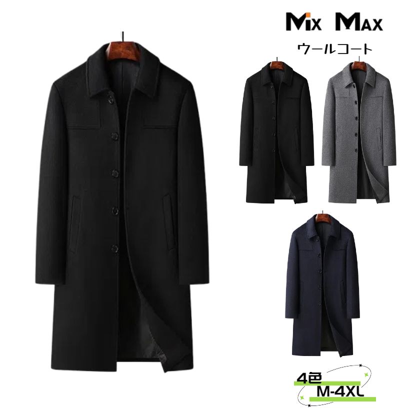 51%ウールウールコートチェスター...
