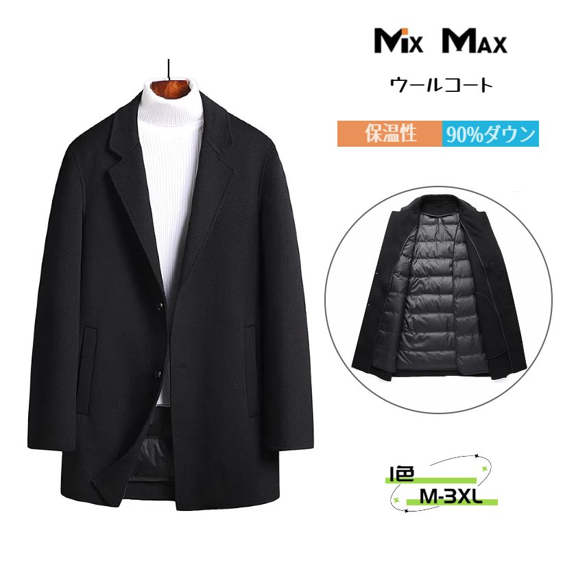 64%ウール ウールコート チェスターコート ダックダウン 90%ダウン ジャケット 厚地 スーツ ライナー付き ハーフコート ミドル丈 ダウンライナー 脱着可 ビジネスコート ロングコート メンズ アウター ビジネス カジュアル 長袖 暖かい アメカジ 冬服 防寒着
