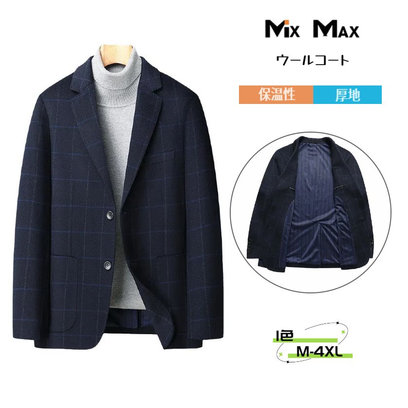 91%ウールウールコートチェスター...