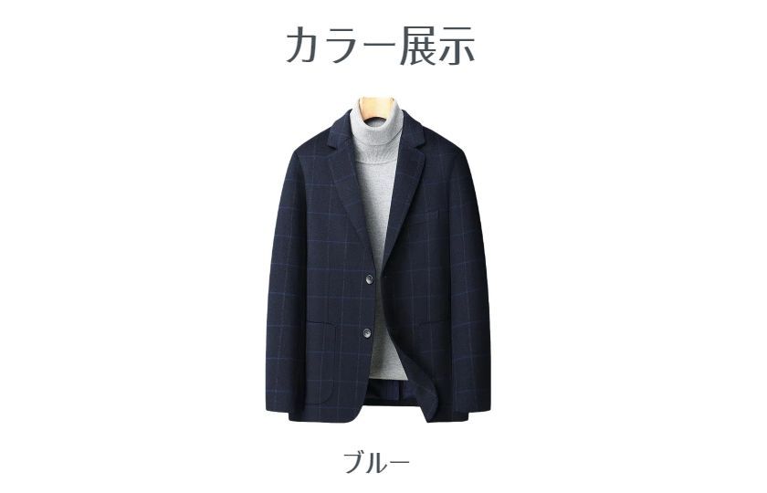 91%ウール ウールコート チェスターコート 9%カシミア スーツ ジャケット チェック柄 厚地 ハーフコート ミドル丈 ビジネスコート ロングコート メンズ アウター ビジネス カジュアル 長袖 暖かい アメカジ 冬服 防寒着