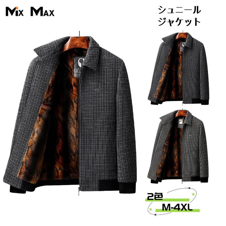 シュニールジャケット裏起毛綿入りジ...