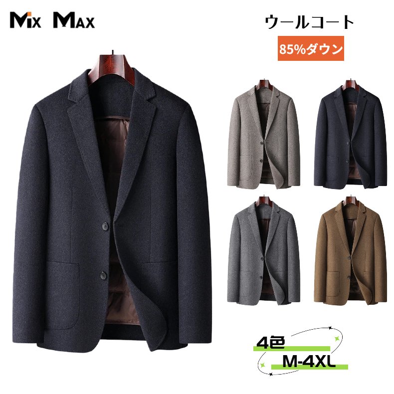 70%ウール ウールコート メンズ 85%ダウン グースダウン ダウンインナー付き インナー取り外し可 ショート丈 チェスターコート ジャケット 厚地 無地 シングルブレスト リバーシブル メンズ アウター 長袖 暖かい 冬服 防寒着