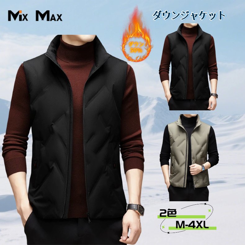 ダウンベスト メンズ 50%ダウン ショート丈 立ち襟 軽量 ダウン保温 キルティング アウター アウトドア 防寒 ゴルフ 軽量保温 撥水 フルジップ ダウンベストメンズ ジャケット ノースリーブ 防寒着 軽量 暖かい おしゃれ 防寒ベスト 大きいサイズ 暖かい 薄い 防寒