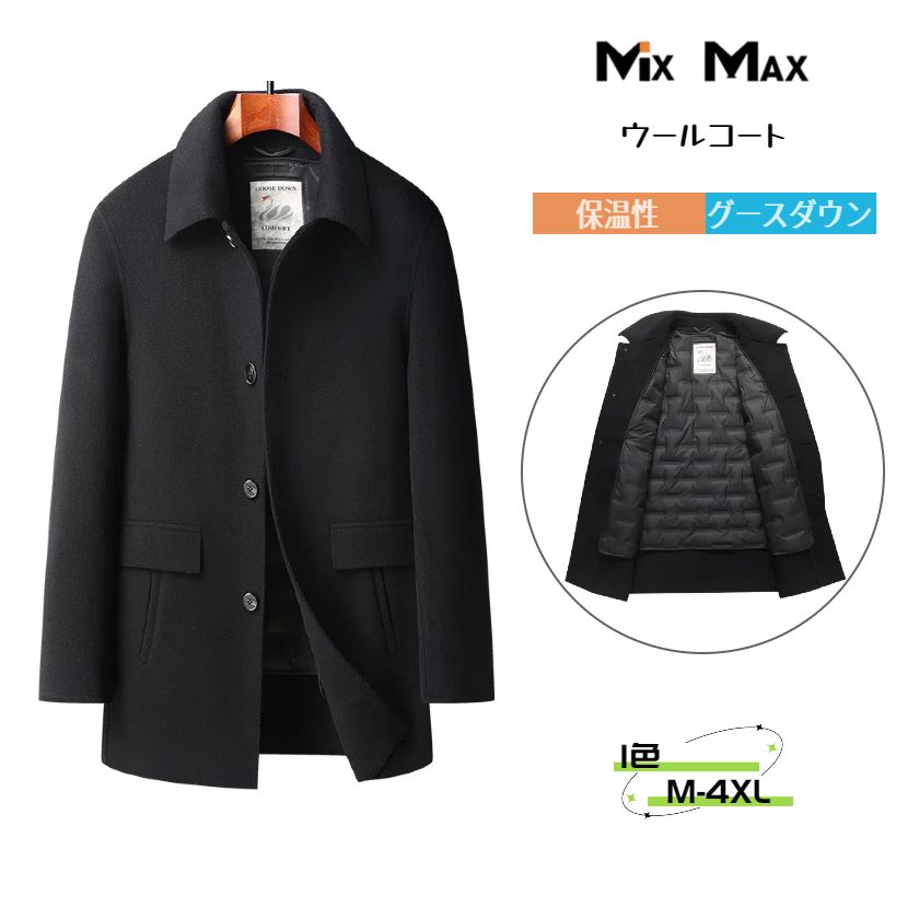 80%ウール ウールコート チェスターコート グースダウン ダウン ジャケット ダウンライナー 脱着可 メンズ 無地 ロングコート トレンチコート ロング コート メンズ アウター ビジネス カジュアル 長袖 暖かい アメカジ 冬服 着回し 防寒着 冬 秋冬