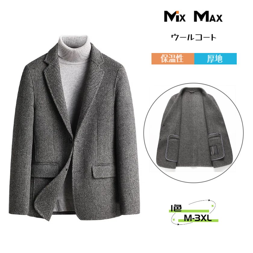 63%ウール ウールコート チェスターコート スーツ ジャケット 厚地 無地 ハーフコート ミドル丈 ビジネスコート メンズ アウター ビジネス カジュアル 長袖 暖かい アメカジ 冬服 防寒着
