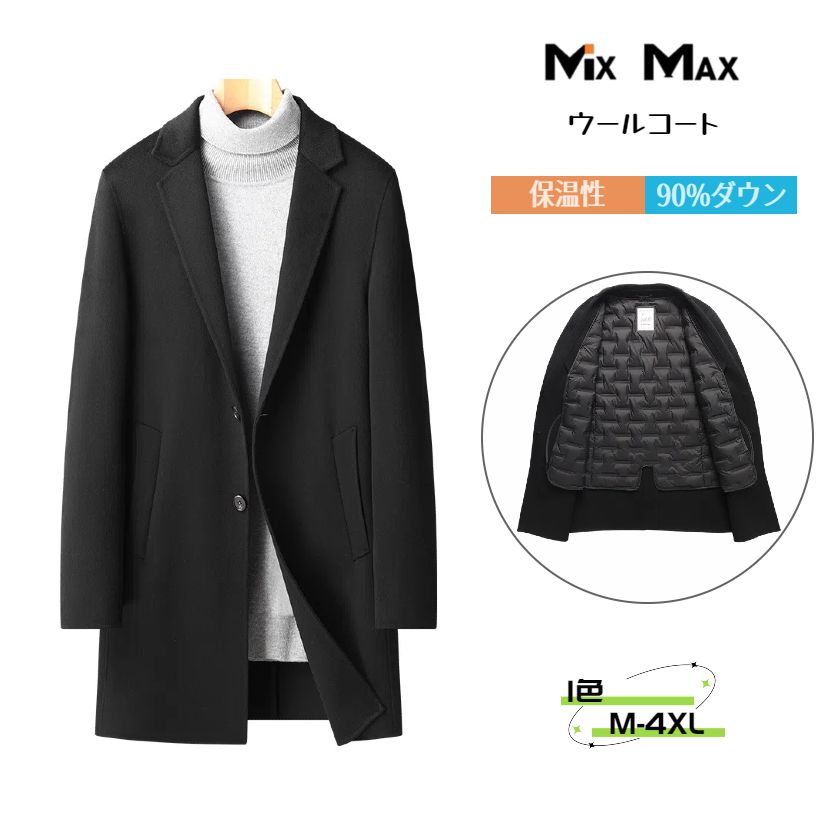 88%ウール ウールコート チェスターコート 90%ダウン グースダウン ロングコート 無地 厚地 ライナー付き ダウンライナー脱着可 ビジネスコート ロング シンプル メンズ アウター ジャケット ビジネス カジュアル 長袖 暖かい アメカジ 冬服 防寒着