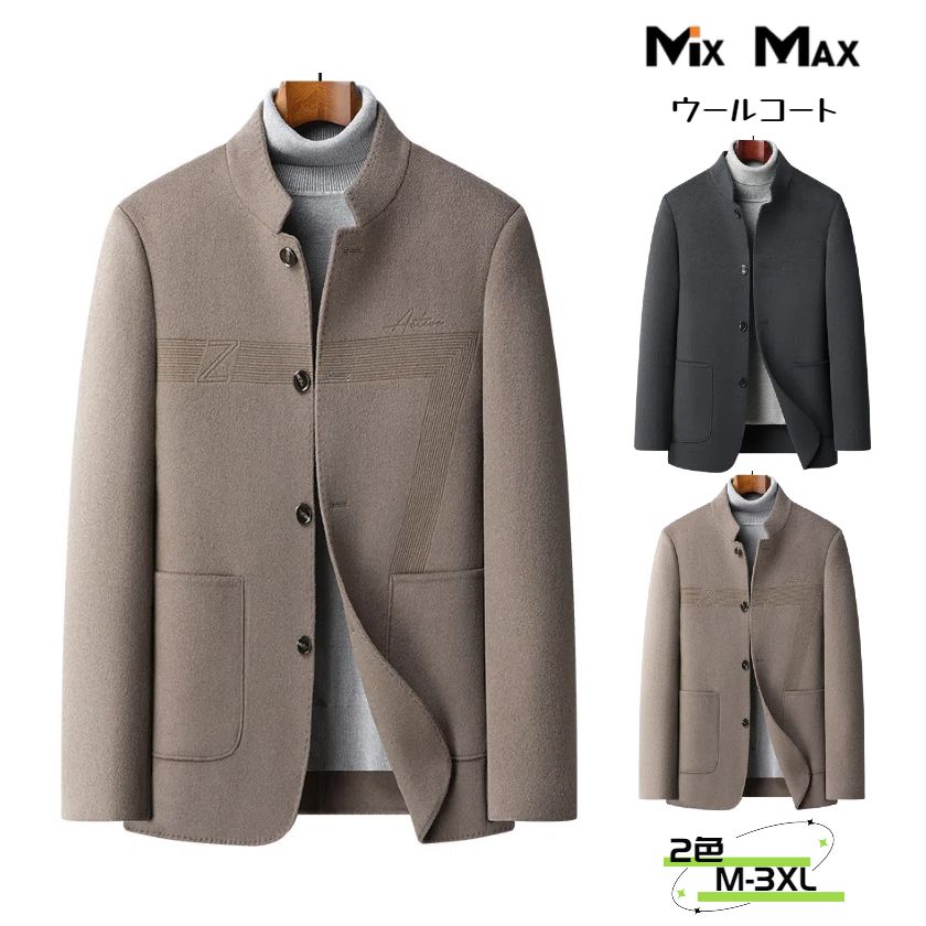 ウールコート70%ウールチェスター...
