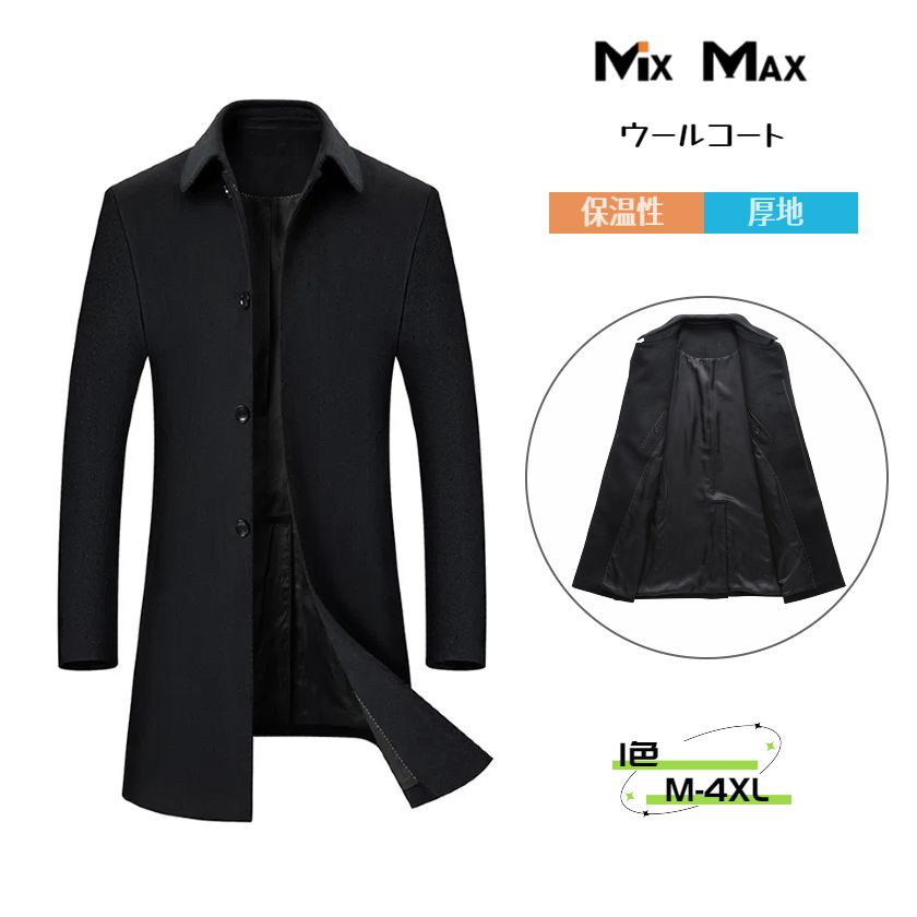 90%ウールウールコートチェスター...