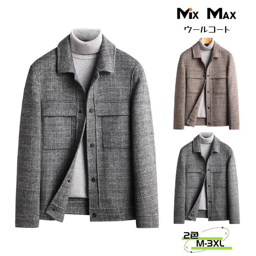 42%ウール ウールコート チェスターコート ジャケット シングルブレスト メンズ 無地 シンプル ジャケット トレンチコート コート メンズ アウター ビジネス カジュアル 長袖 暖かい アメカジ 冬服 着回し 防寒着 冬 秋冬