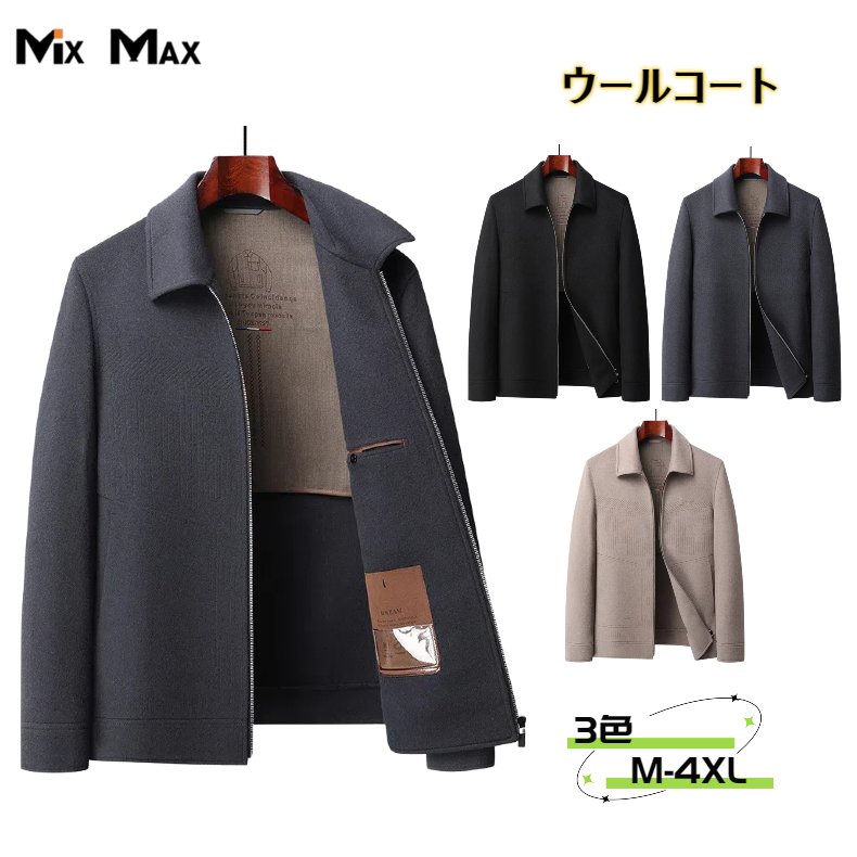 100%ウールウールコートメンズジ...