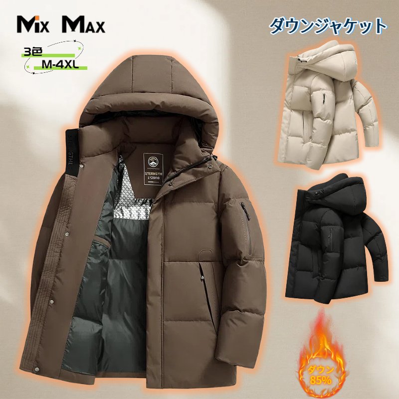 さまざまな贈り物イベントにおすすめです！関連キーワードメンズ ビジネス 通勤 アウター 無地 防寒 防風 暖かい ダウンジャケット ダウンコート 秋 冬 コート ダウン ブルゾン 冬服 大きいサイズ カジュアル ゆったり ジャケット ブラッ...