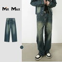 超ワイド シルエット デニム ワイドパンツ メンズ ジーンズ 無地 デニム ストレートパンツ ワイドデニムパンツ ルーズシルエット 大きいサイズ ジーンズ メンズ ジーパン バギーパンツ ゆったり カジュアル シンプル 春 秋 カッコイイ おしゃれ
