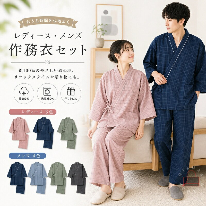 楽天市場】美竹パジャマの通販