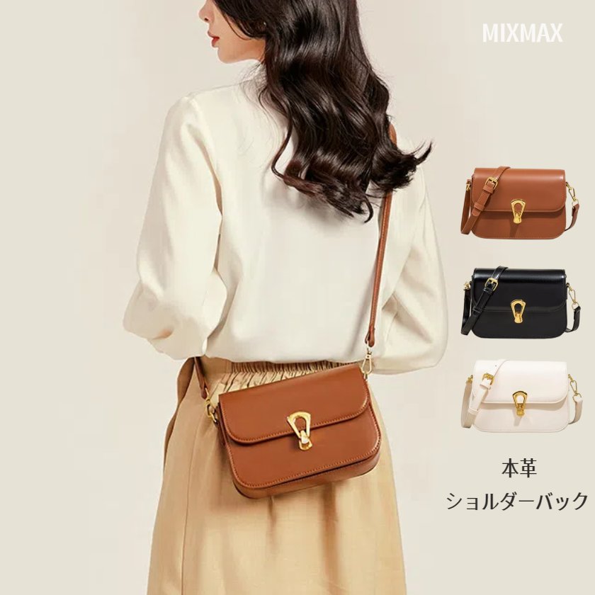 斜め掛けバッグ レザーバッグ ショルダーバッグ 肩掛けバッグ 2way レディース puレザー 長さ調節可能 かわいい バッグ 通勤 通学 おしゃれ 誕生日 プレゼント かばん 鞄 送料無料