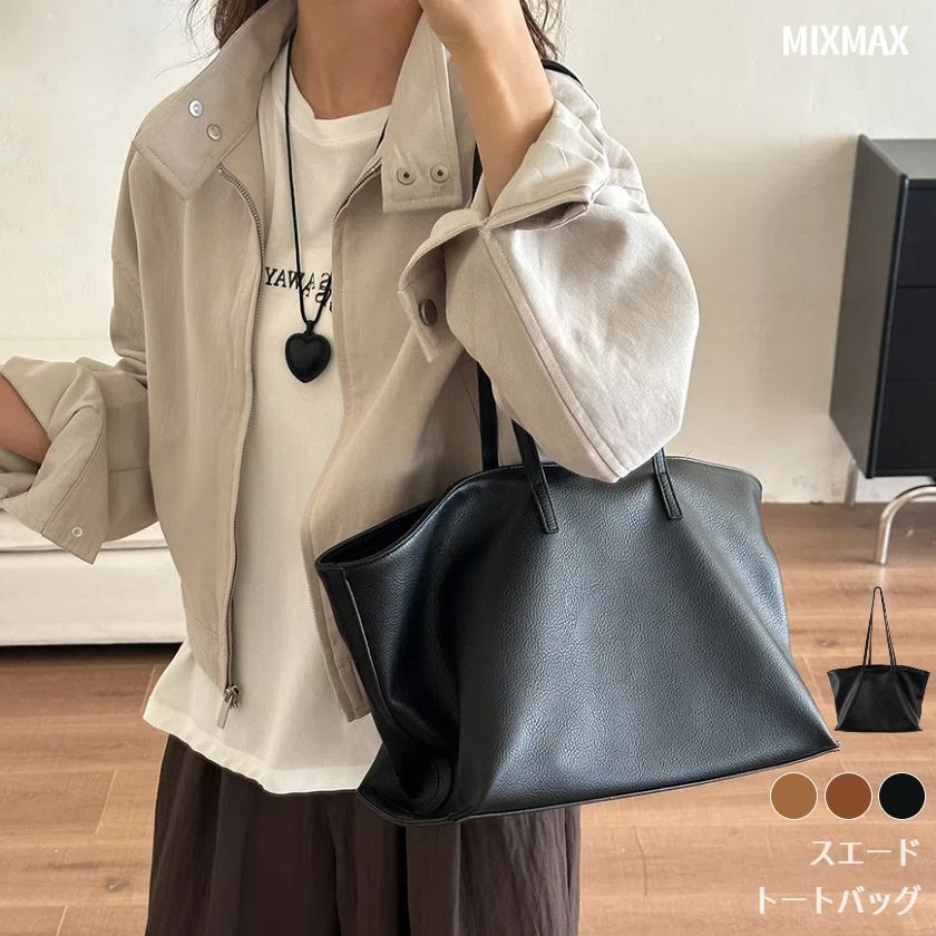樂天商城 - 一部【最短当日発送】トートバッグ レディース スエード 大きめ ハンドバッグ 軽い 耐久性 大容量 バッグ 手持ち 手提げ レディースバッグ カジュアル 通勤 通学 おしゃれ 誕生日 プレゼント かばん 鞄 レディースバッグ 旅行バッグ