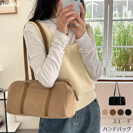 ハンドバッグ レディース スエード トートバッグ 大きめ 軽い 耐久性 大容量 バッグ 手持ち 手提げ レディースバッグ カジュアル 通勤 通学 おしゃれ 誕生日 プレゼント かばん 鞄 レディースバッグ 旅行バッグ 送料無料 ハンドバッグ レディース スエード トートバッグ 大きめ 軽い 耐久性 大容量 バッグ 手持ち 手提げ レディースバッグ カジュアル 通勤 通学 おしゃれ 誕生日 プレゼント かばん 鞄 レディースバッグ 旅行バッグ 送料無料