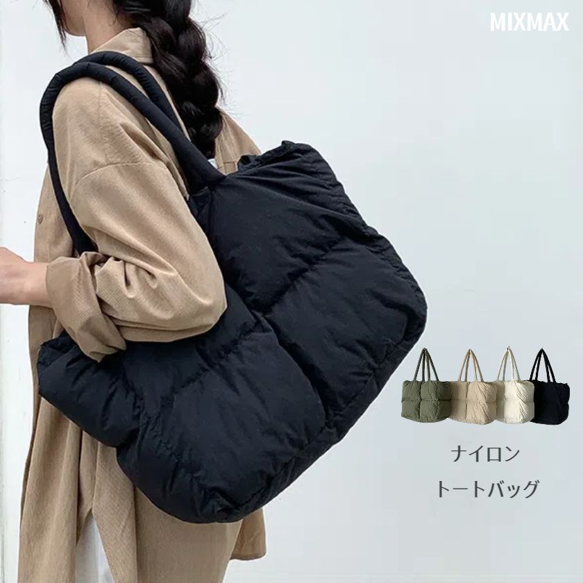 Rakuten - トートバッグ レディース ハンドバッグ ナイロン 大きめ 軽い 耐久性 大容量 バッグ 手持ち 手提げ レディースバッグ カジュアル 通勤 通学 おしゃれ 誕生日 プレゼント かばん 鞄 レディースバッグ 旅行バッグ