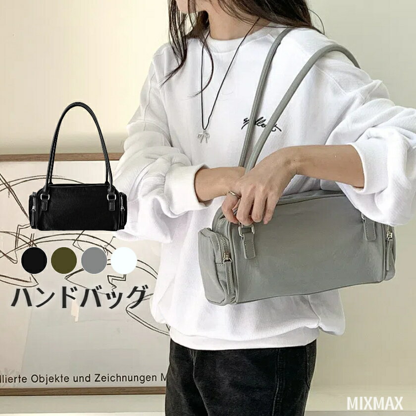 Rakuten - ハンドバッグ レディース ショルダーバッグ 肩がけ トートバッグ レディース スエード ナイロン PU 無地 かわいい シンプル バッグ 小物入れ ビジネス カジュアル スタイリッシュ おしゃれ シンプル 肩がけバッグ 通勤バッグ 通学 軽量 きれいめ 可愛い おしゃれ