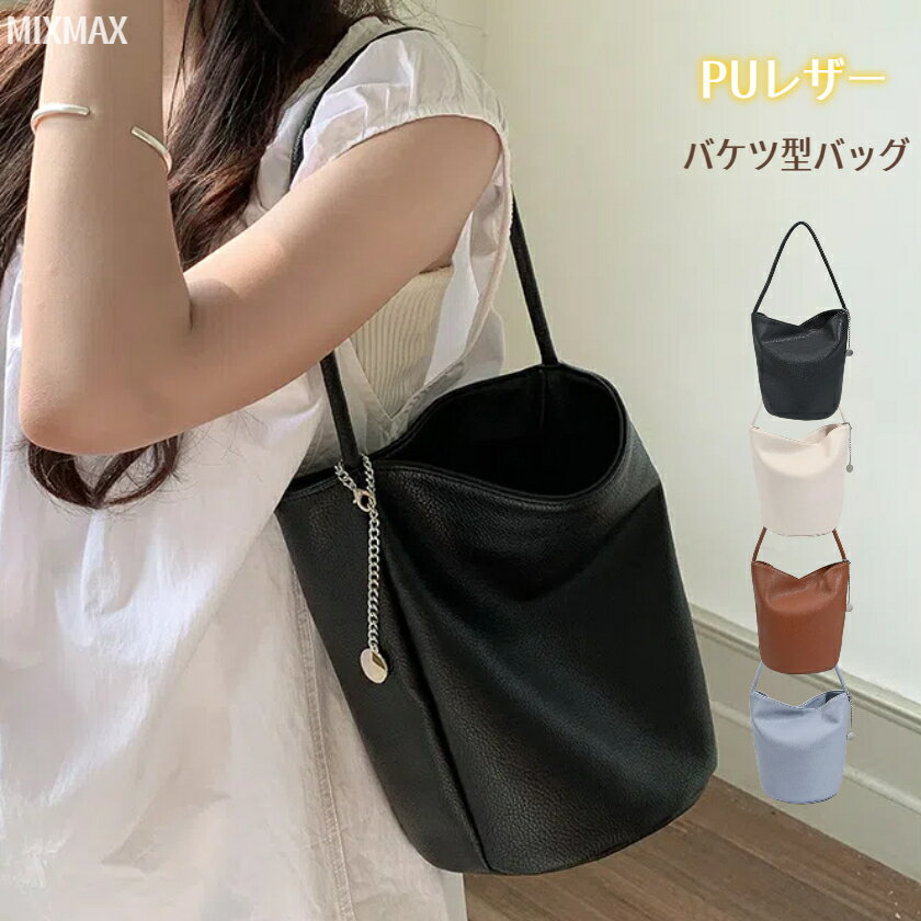 [Same-day shipping available] Bucket-shaped bag, women's handbag, cube-shaped bag, mini tote bag, PU leather, lightweight, durable, large capacity, hand-carry, women's bag, suitable for commuting, school, stylish, birthday present, bag, purse.