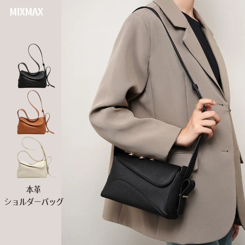 本革 ショルダーバッグ レディース ソフト レザー 斜め掛け 無地 カジュアル 柔らかい 軽量 肩掛けバッグ 牛革バッグ 牛革 革 レザー ビジネス シンプル カジュアル 通勤 通学 おしゃれ 誕生日 プレゼント かばん 鞄 送料無料
