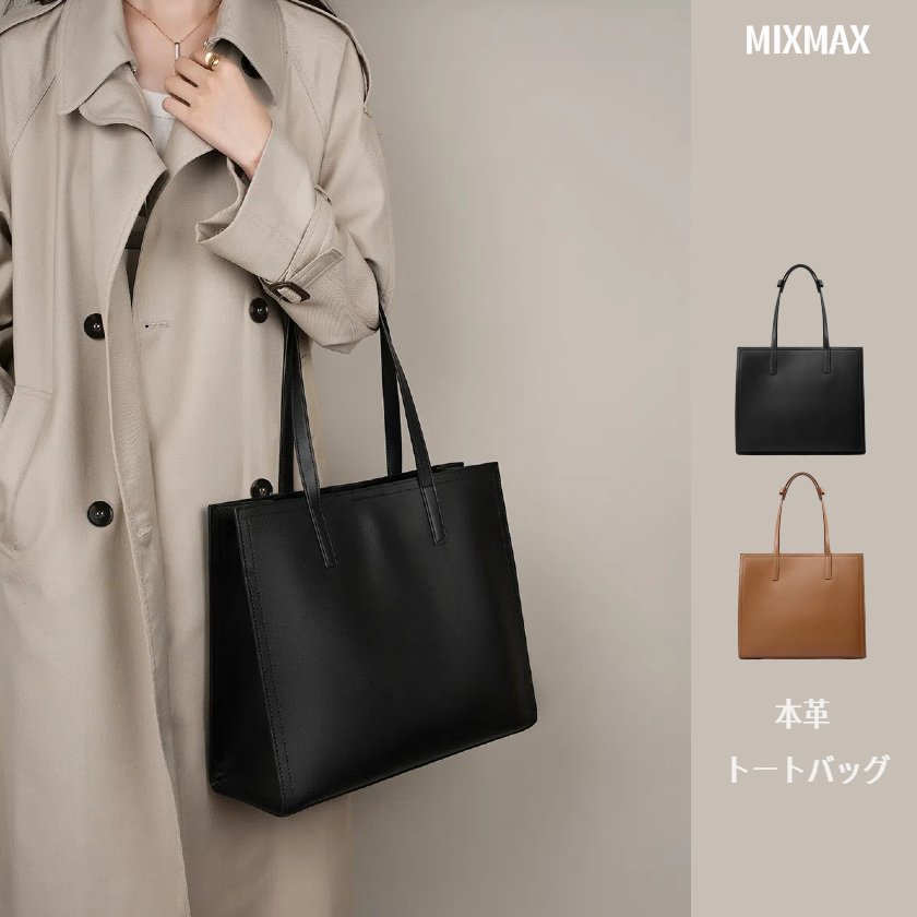 高級本革 トートバッグ レディース ビジネスバッグ 牛革 レザー A4サイズ対応 就活バッグ オンオフ兼用 カバン 薄手 大容量 ビジネスバッグ 通勤 シンプル カジュアル おしゃれ 出張 人気 おしゃれ 誕生日 プレゼント かばん 鞄(4.0)