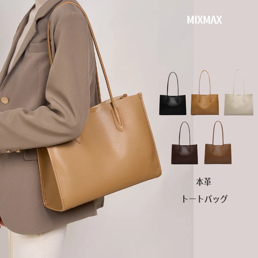 Rakuten - 高級本革 トートバッグ レディース ビジネスバッグ 牛革 レザー A4サイズ対応 就活バッグ オンオフ兼用 カバン 薄手 大容量 ビジネスバッグ 通勤 シンプル カジュアル おしゃれ 出張 人気 おしゃれ 誕生日 プレゼント かばん 鞄