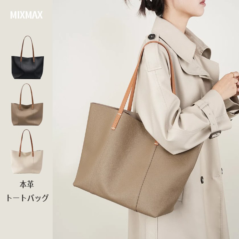 乐天商城 - 【P2倍!!12%OFF 6/11まで】高級本革 トートバッグ レディース ビジネスバッグ 牛革 レザー A4サイズ対応 就活バッグ オンオフ兼用 カバン 薄手 大容量 ビジネスバッグ 通勤 シンプル カジュアル おしゃれ 出張 人気 おしゃれ 誕生日 プレゼント かばん 鞄