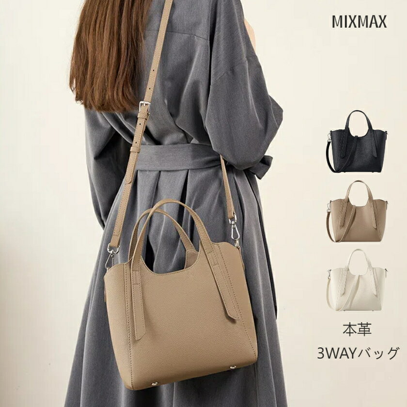 【10%OFF 9/10まで】ショルダーバッグ 高級本革 バケツ型 レディース インナーバッグ バッグインバッグ 底鋲付き 3way バケツバッグ ハンドバッグ 大容量 高見え 斜め掛けバッグ シンプル カジュアル 斜めがけ 肩がけ 手持ち 人気 おしゃれ 誕生日 プレゼント かばん 鞄のサムネイル