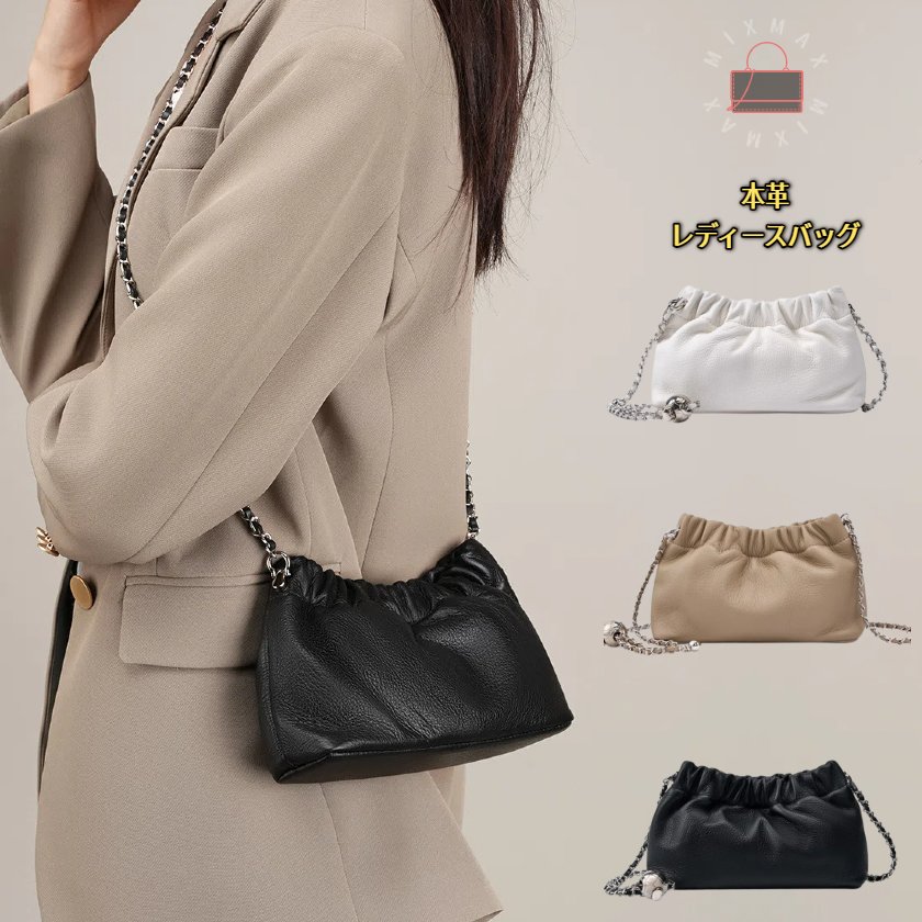 ショルダーバッグ レディース バッグ 軽量 大容量 本革 コンパクト 斜めがけ 小さめ おしゃれ ハンドバッグ シンプル 人気 肩がけ カジュアル スマホポーチ 斜め掛けバッグ ホワイト かわいい エコバッグ ミニバッグ ポシェット 通勤 プレゼント
