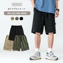 メンズ ハーフパンツ ショートパンツ 短パン ショーツ パンツ ズボン 夏 カーゴ 並行輸入品 ミリタリー ボトムス カジュアル 無地 ウィゴー 男女兼用 イー...