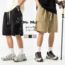 ショートパンツ メンズ ハーフパンツ 短パン カジュアル 無地 ボトムス 夏 半ズボン ゆったり 夏服 大きいサイズ スポーツ ファッション ショーツ 速乾 分...