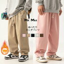 レディース ワイドパンツ 無地 ゆったり ロングパンツ カジュアル パンツ ジョガーパンツ 裏起毛 スウェットパンツ メンズ 厚手 裏ボア ストレートパンツ ス...