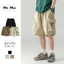 ハーフパンツ メンズ ショートパンツ カーゴパンツ 短パン 半ズボン 夏 カジュアル 分丈 登山 大きいサイズ ゆったり スポーツ アウトドア 無地 おしゃれ ...